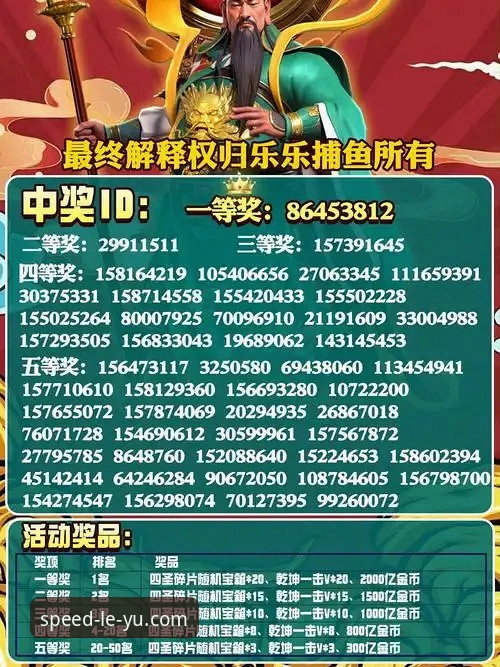 乐鱼体育平台快速安装实用指南：从下载到畅玩的创新体验